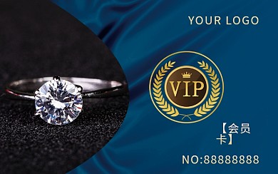 珠宝vip会员卡