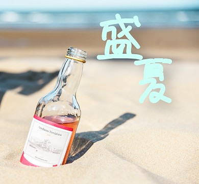 海边沙滩盛夏朋友圈封面