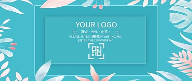 公司介绍公众号首图