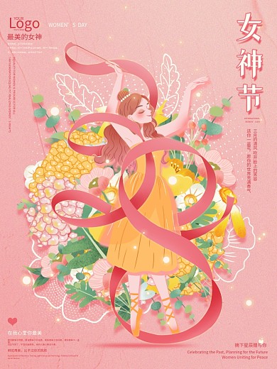 原创手绘创意三八节宣传海报