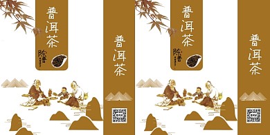 普洱茶茶叶手提袋设计