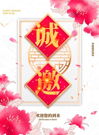 文本框自适应测试海报