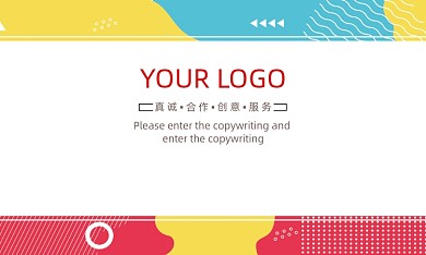 孟菲斯百货零售活动商务名片