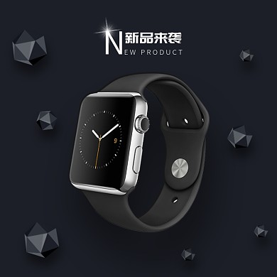 时尚黑色智能手表淘宝直通车图片