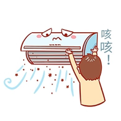 夏季空调除螨表情包