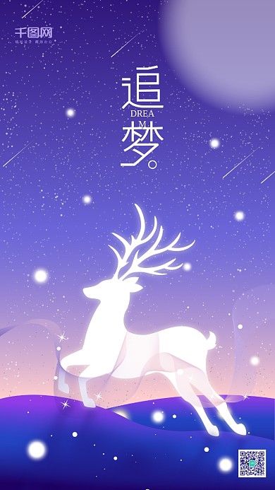 渐变时尚炫彩场景ui微信配图幻想唯美海报