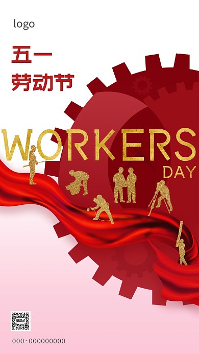 五一劳动节放假促销红色人物红旗手机海报