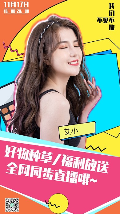 视频封面手机用图