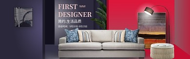 欧式高端家装促销淘宝banner