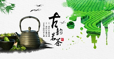 茶banner中国风山水竹子绿叶茶园鸟杯