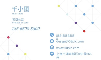 原创简约创意线条商务名片