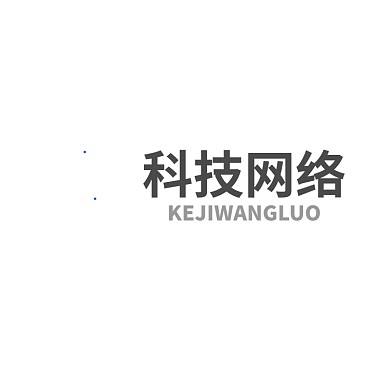科技网络标志企业LOGO