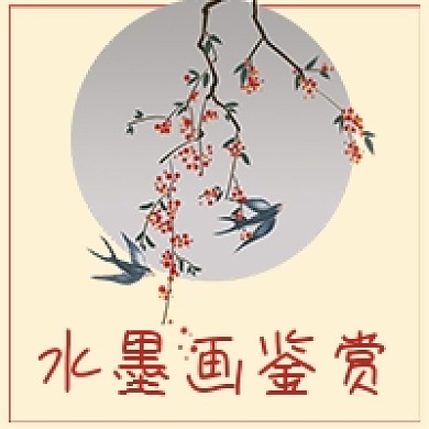 古风水墨画鉴赏宣传