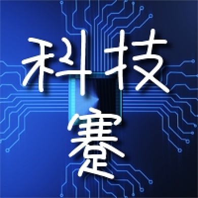 公众号次图蓝色芯片科技快讯互联网IT新闻