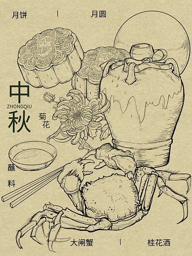 线稿中秋拓印插画