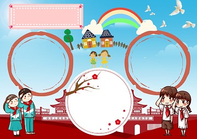 学习新思想做好接班人手抄报版面设计