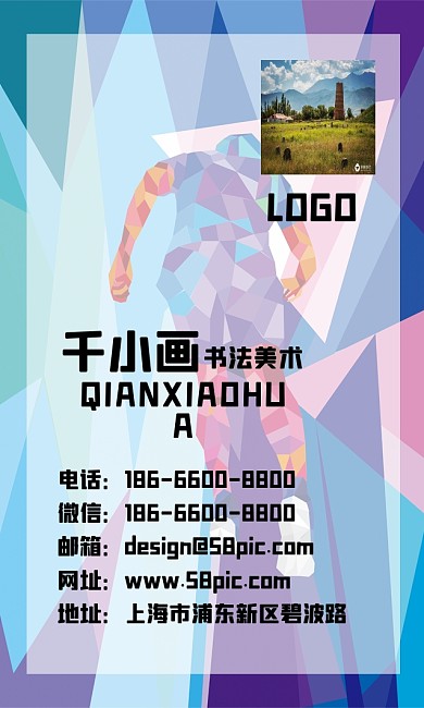 手绘城市蓝色插画星海跨海名片