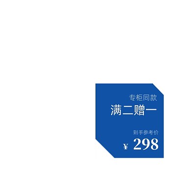 专柜同款服饰淘宝天猫电商主图悬浮框