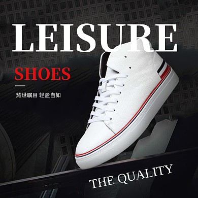 时尚轻盈帆布鞋休闲鞋淘宝直通车图片