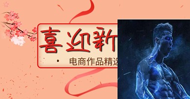 瑞虎迎春新年虎2022祥云鱼