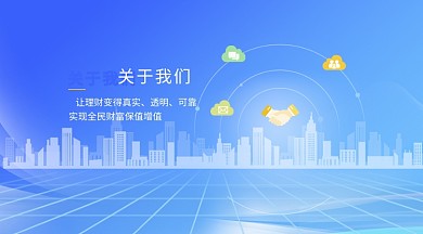关于我们banner