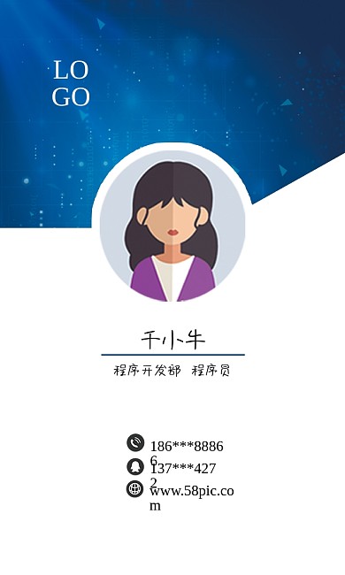 工作证嘉宾证出席证胸卡设计模板psd