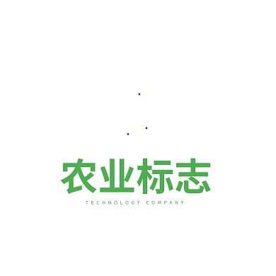 农业标志农产品LOGO