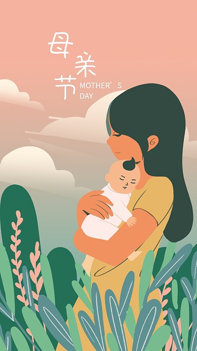 母亲节设计手绘插画简约母婴海报