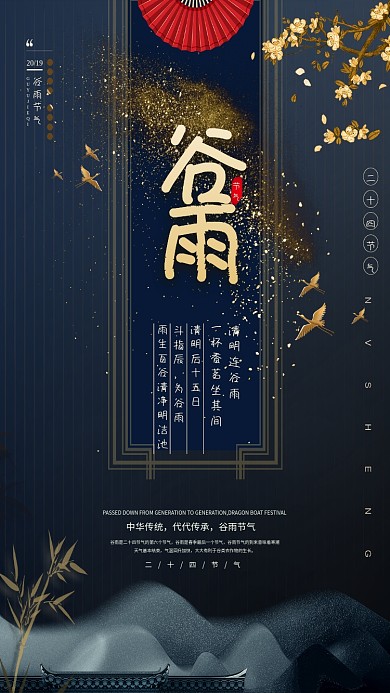 黑金大气质感手机海报