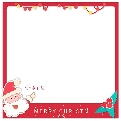 微信圣诞节头像框圣诞老人小仙女