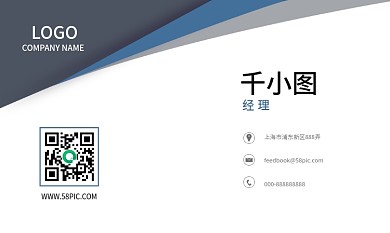 高档大气简约时尚商务名片