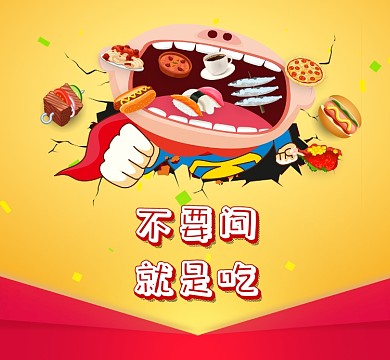 美食微商可爱猪猪朋友圈