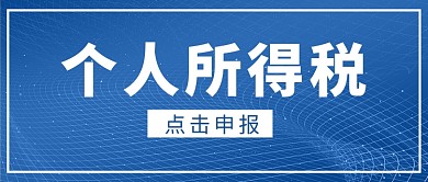 重磅新闻线条蓝色简约公众号封面