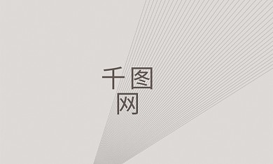 房地产简约商务单色名片