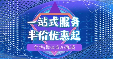 网站banner图片