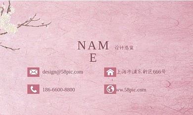 中国风水墨黑白古风矢量商务名片