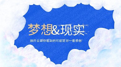 手机公众号的用图