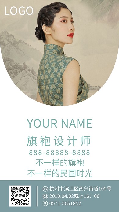 青灰色简约产品宣传手机海报