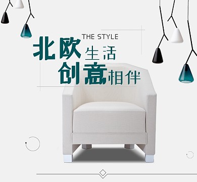 灰色植物简约沙发北欧朋友圈封面