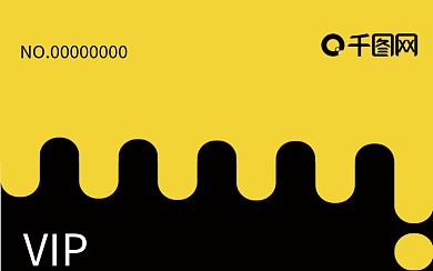 黄色简约时尚会员卡
