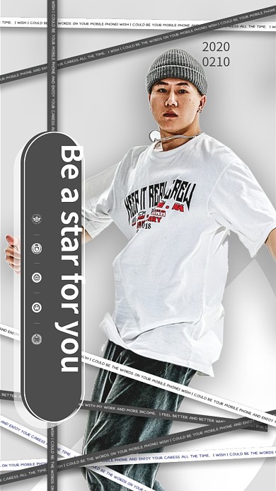 明星手幅应援手幅明星手拉旗条幅