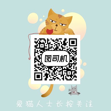 卡通猫和老鼠二维码