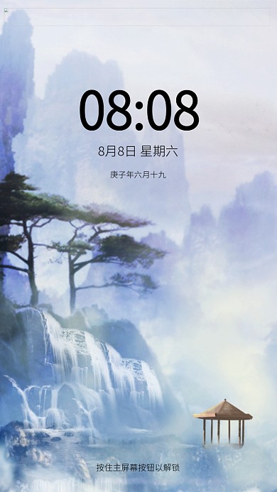 简约游戏梦幻仙侠背景