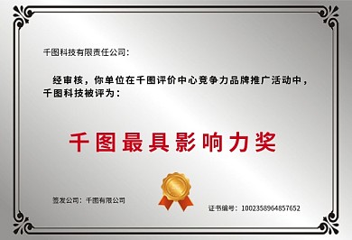 钛金牌不锈钢牌图片