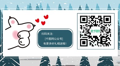 简约公众号用图创意二维码