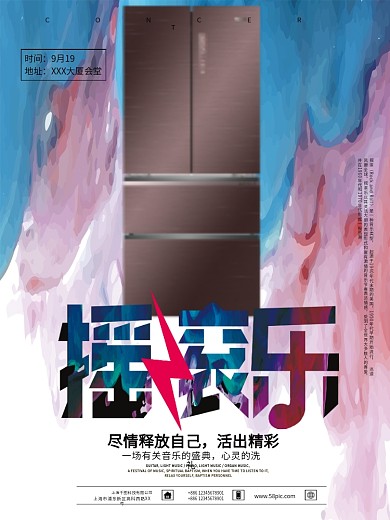 创意抽象个性摇滚音乐会海报