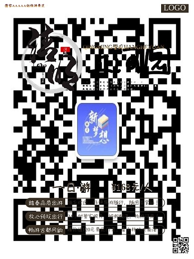 河南之开封清明上河园旅游海报