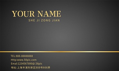 商务金色渐变矢量名片