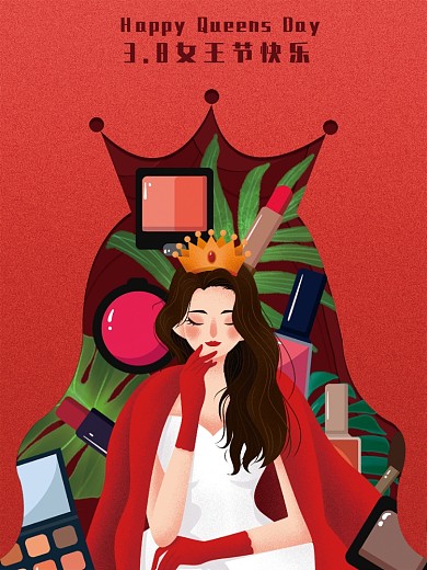 3.8妇女节女王节红色促销宣传海报