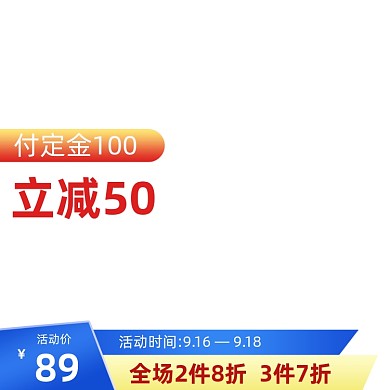 蓝色男人节电商淘宝天猫促销主图